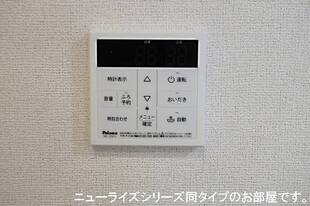 追い炊き機能