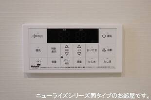 追い炊き機能