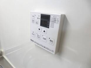 追い炊き機能