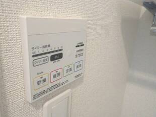 浴室乾燥機能