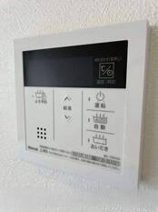 給湯リモコン