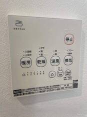 浴室乾燥