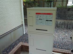 宅配ボックス