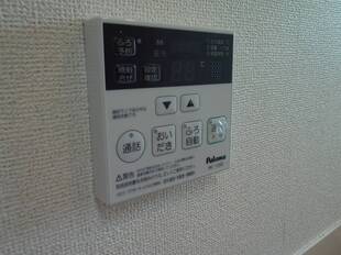 追い炊き機能