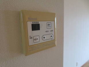 給湯リモコン
