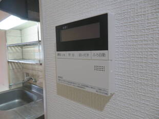 追い炊き機能