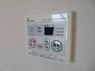 給湯器リモコン
