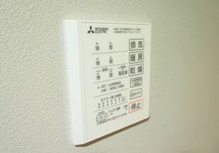 浴室乾燥機能