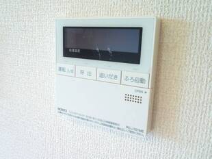 追い炊き機能