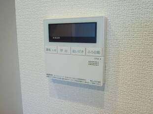 追い炊き機能