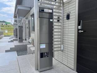 宅配ボックス