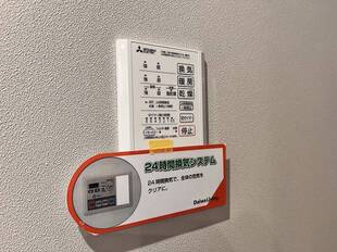 浴室乾燥機能