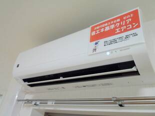 エアコン