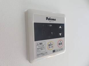 給湯器リモコン