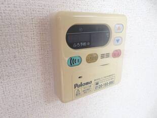給湯リモコン
