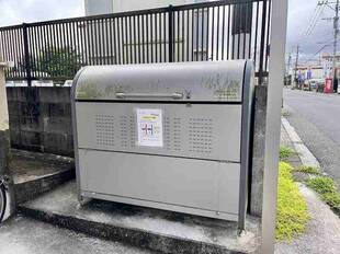 敷地内ゴミ捨て場