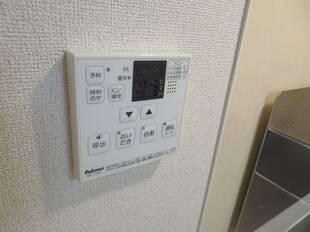 追い炊き機能