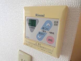 給湯リモコン