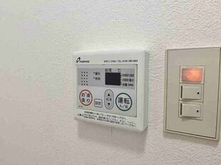 湯はり機能