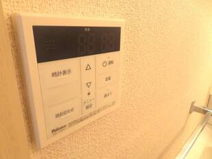 給湯リモコン