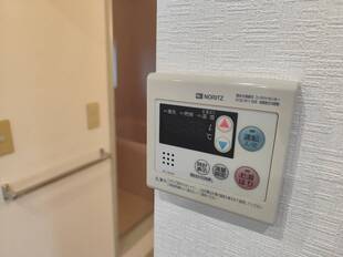 給湯リモコン