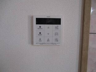 追い焚き機能
