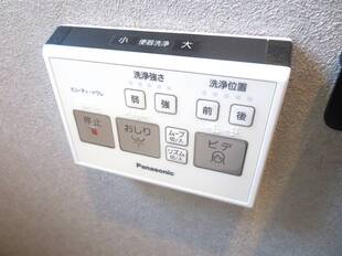 ウォッシュレット