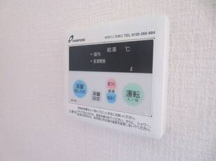 給湯リモコン
