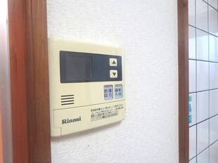 給湯リモコン