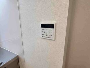 追い焚き機能
