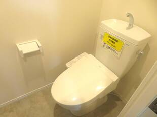 トイレ：ウォッシュレット