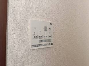 追い焚き機能