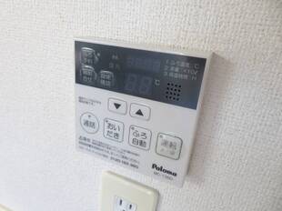 追い炊き機能