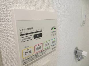 浴室乾燥機能