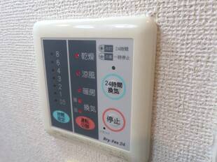 浴室乾燥機能