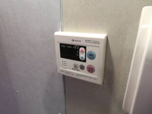 給湯リモコン