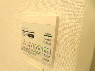 浴室乾燥機能