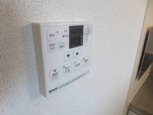 追い焚き機能