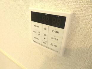 追い焚き機能