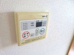 給湯リモコン