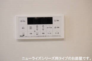 追い焚き機能