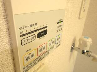 浴室乾燥機能