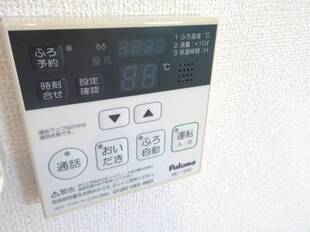 追い焚き機能