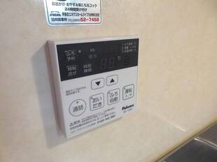 追い焚き機能