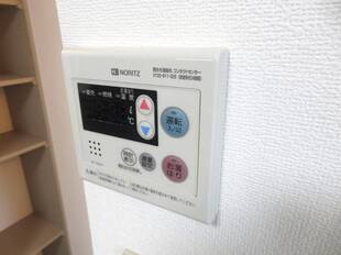 給湯リモコン