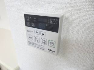 追い焚き機能