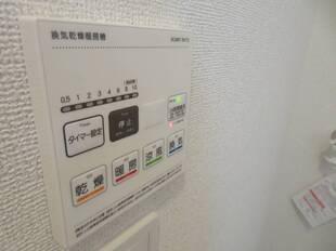 浴室乾燥機能
