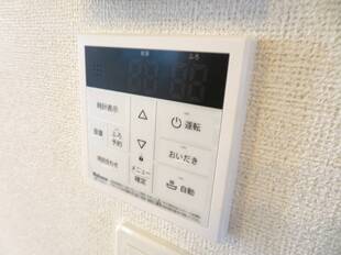 追い炊き機能