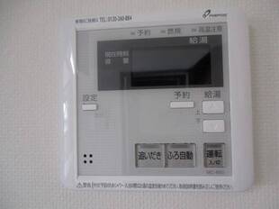 給湯リモコン