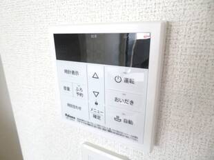 追い焚き機能